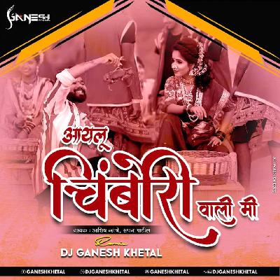 Aaylu Chimbori Wali Me - Remix DJ GaNeSh Khetal